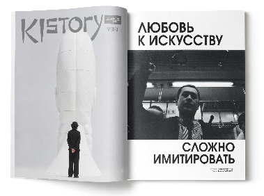 журнал