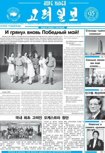 газета
