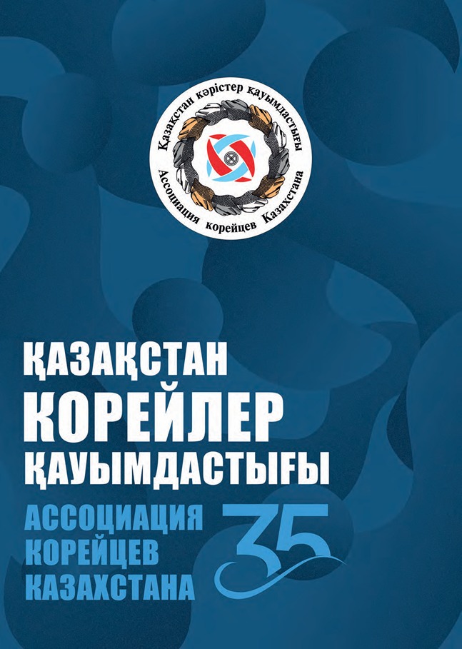 газета