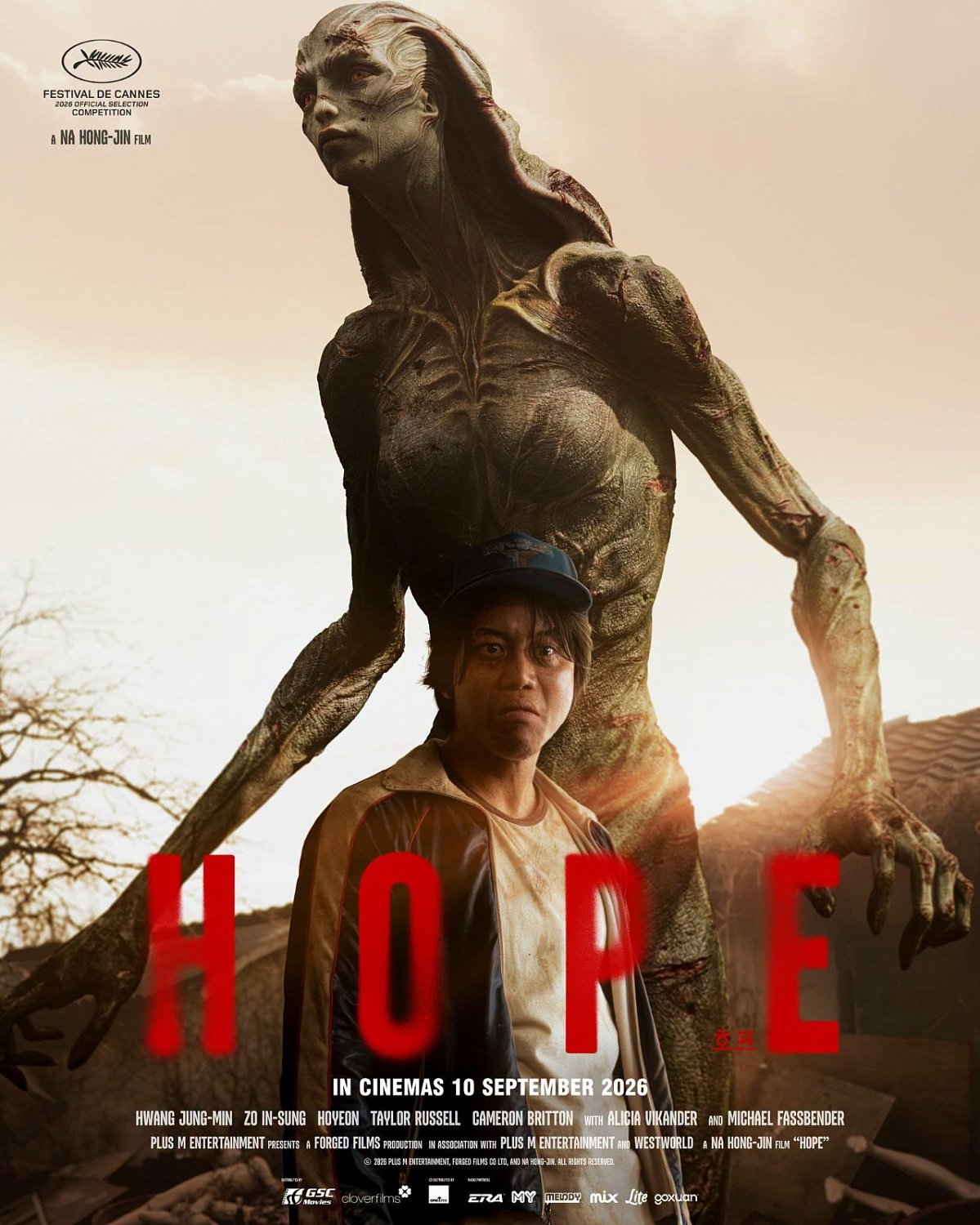 Hope – «Надежда» 2026